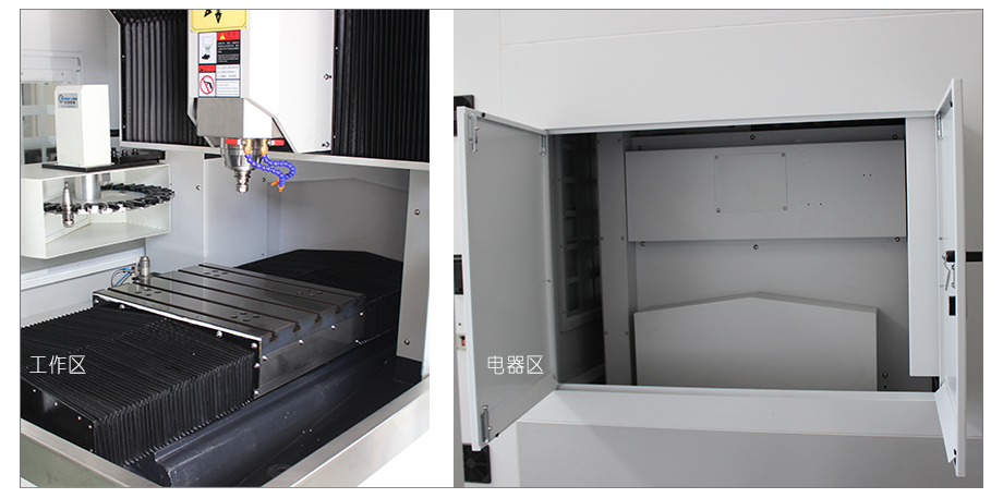 石墨精雕機(jī)